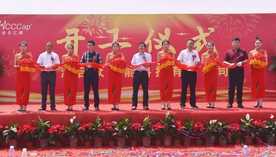 【喜报】万搏官方网页版-万搏(中国)研发生产基地正式开工！